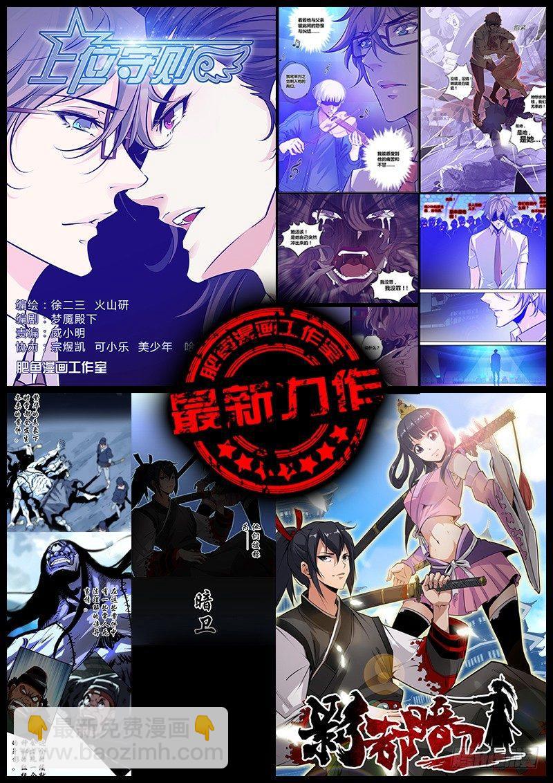 144.父子11