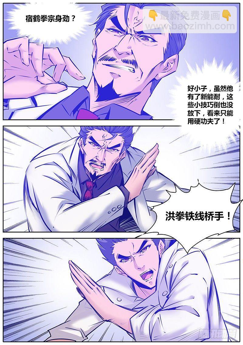 144.父子3