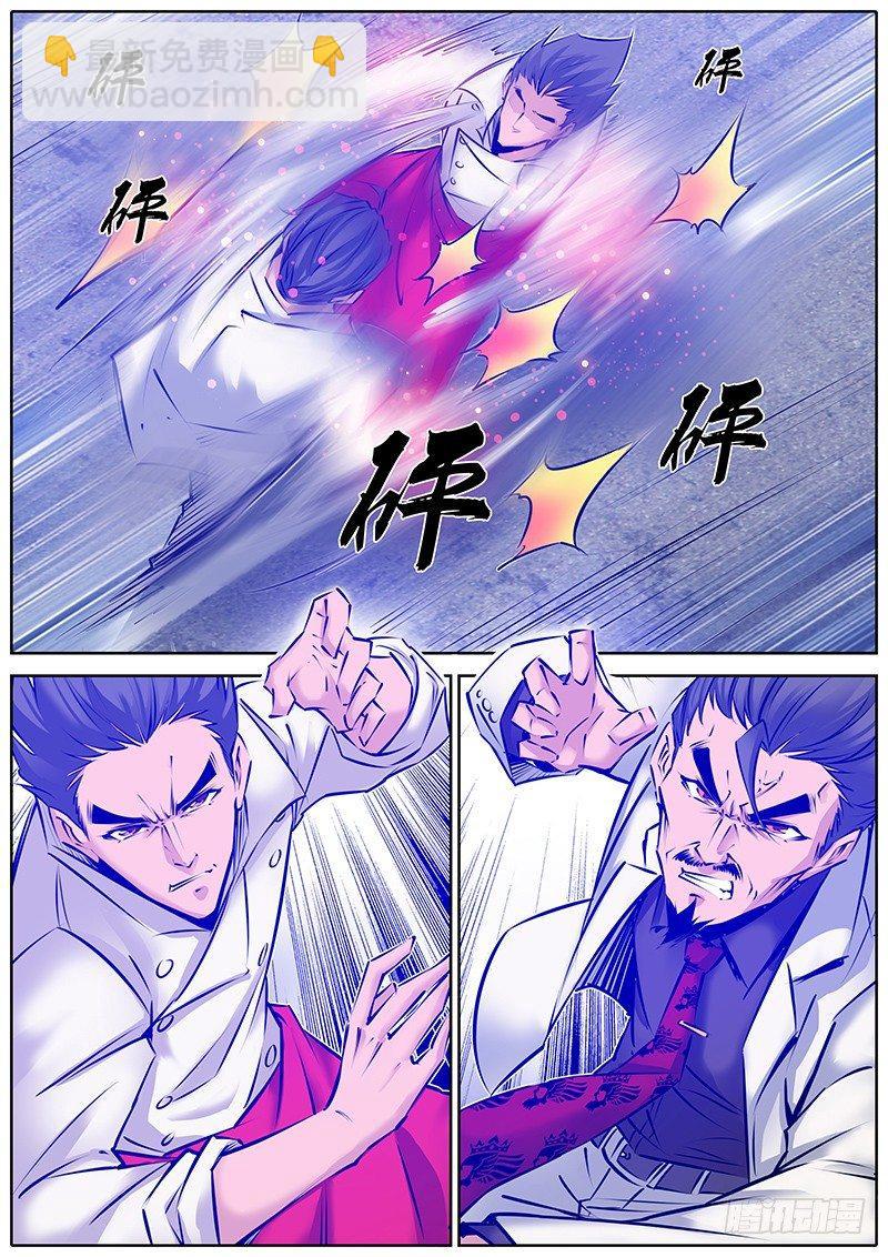 144.父子4