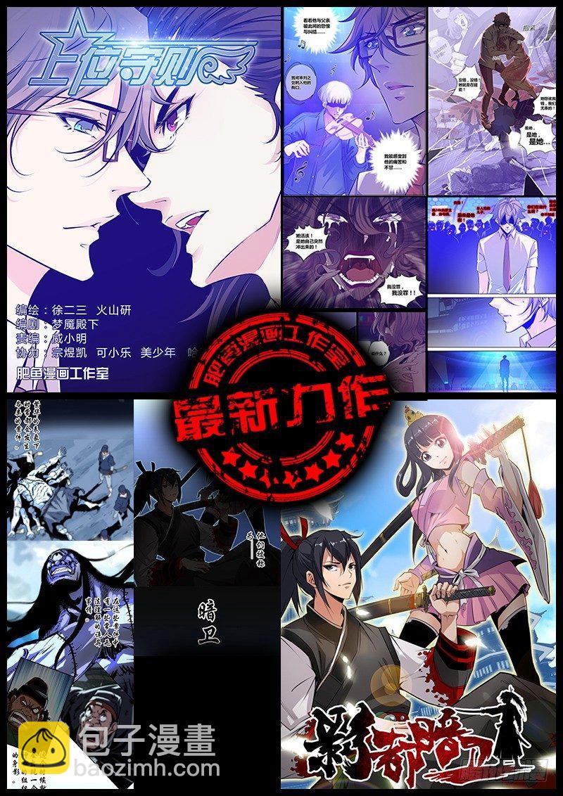 145.人到中年10