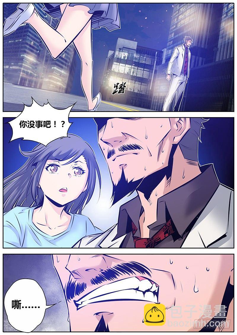 145.人到中年3