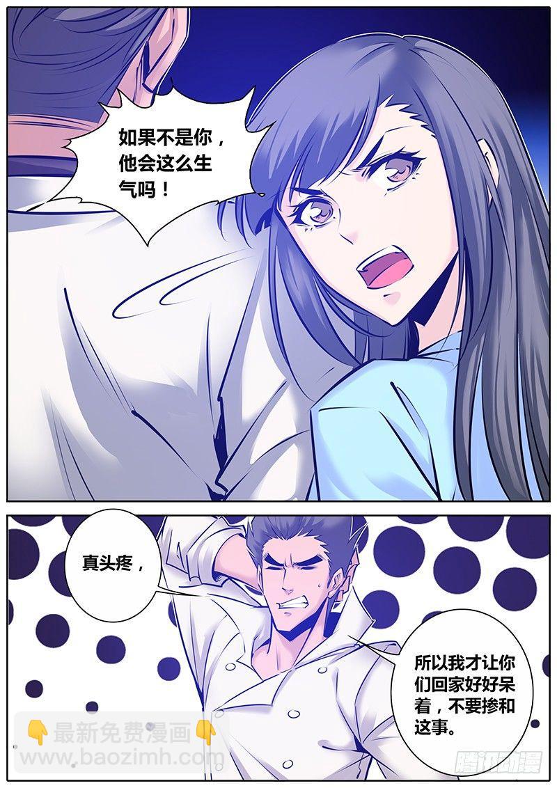 145.人到中年5