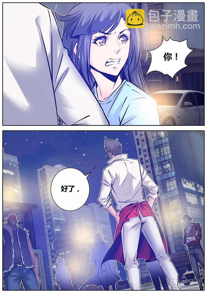 145.人到中年6