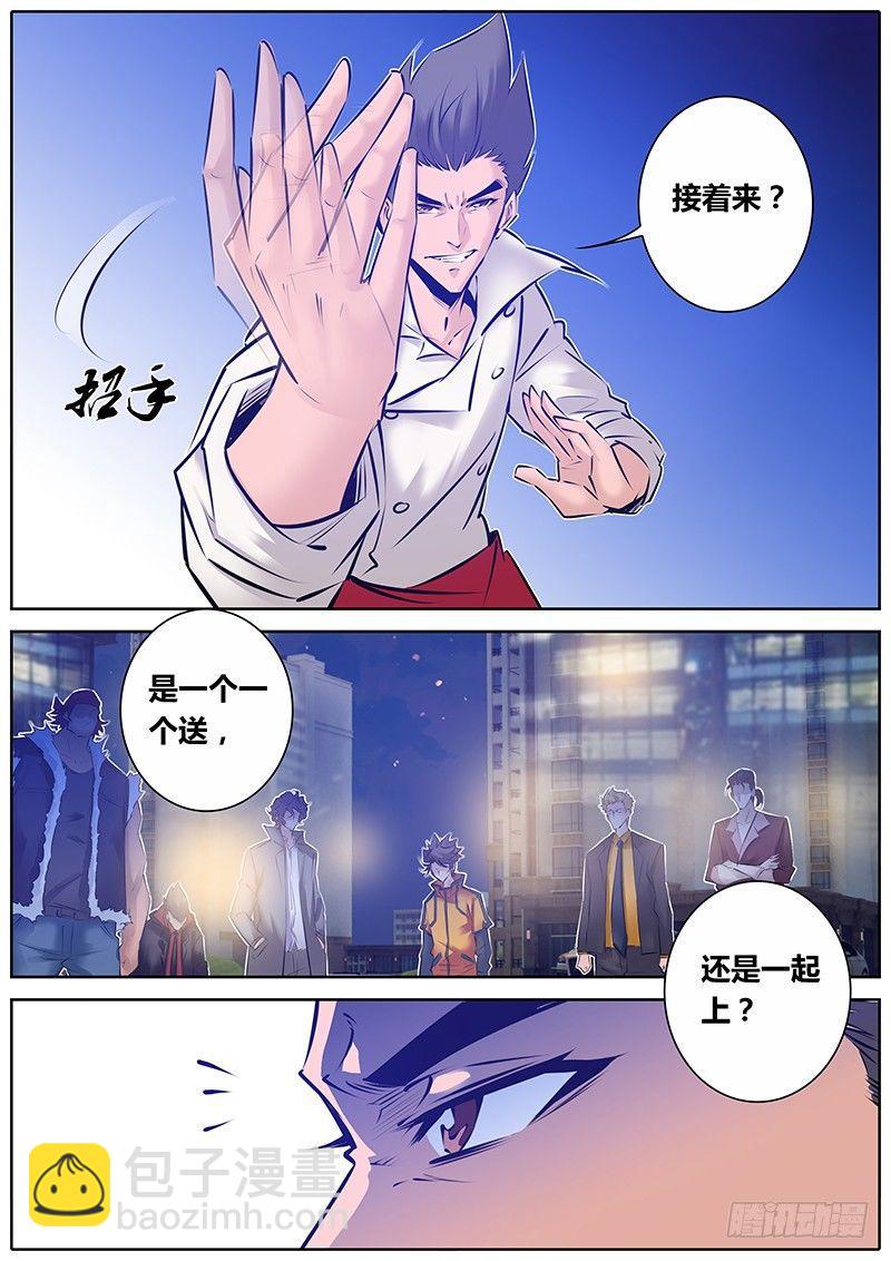 145.人到中年7