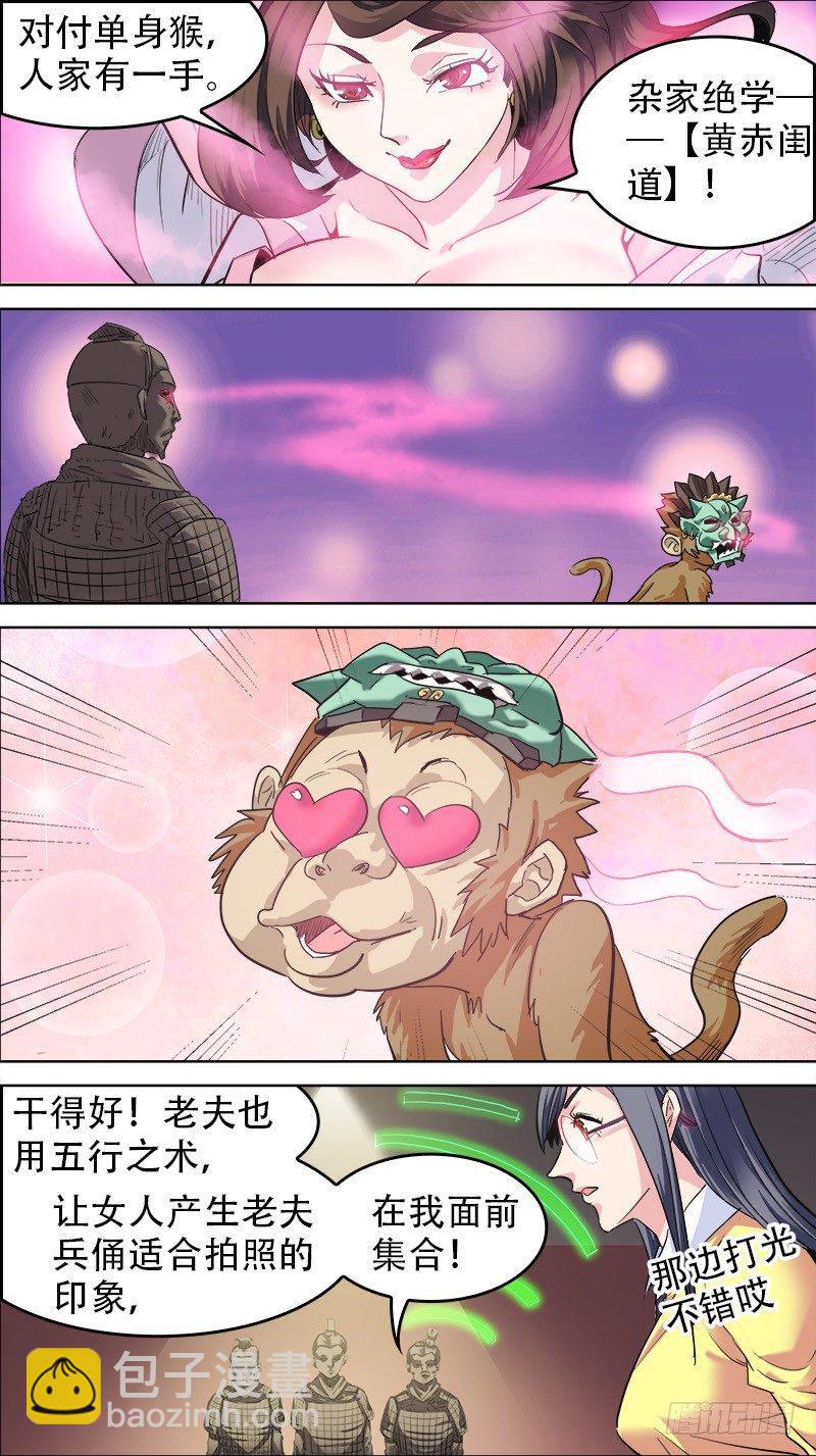 番外篇：百家之影0114