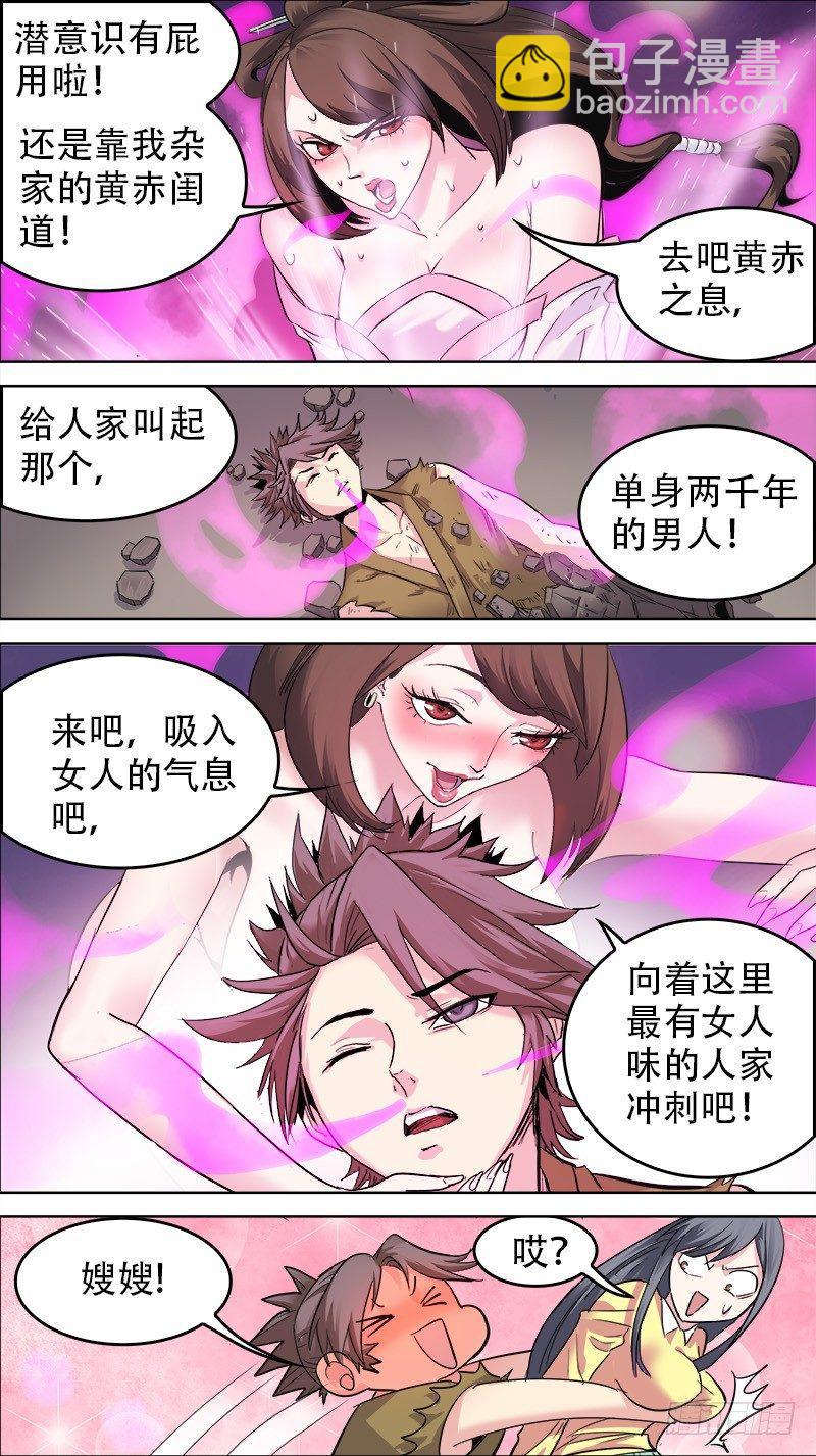 番外篇：百家之影0119