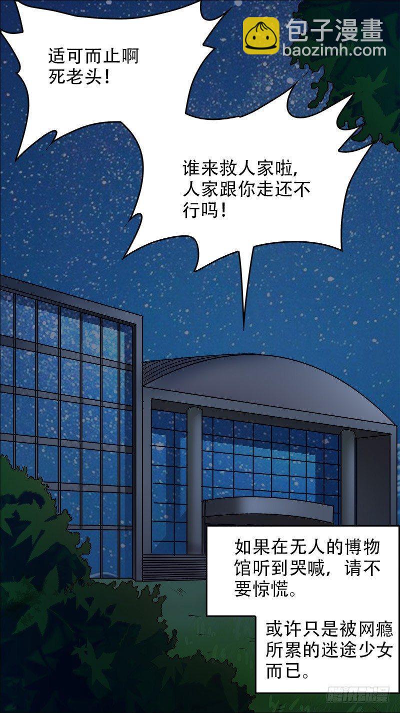 番外篇：百家之影0123