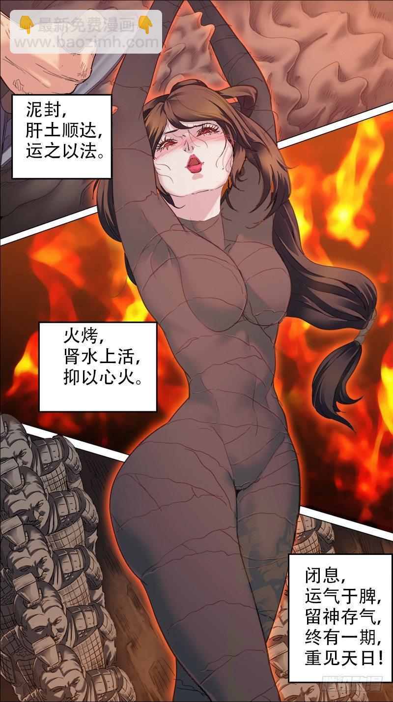 番外篇：百家之影016