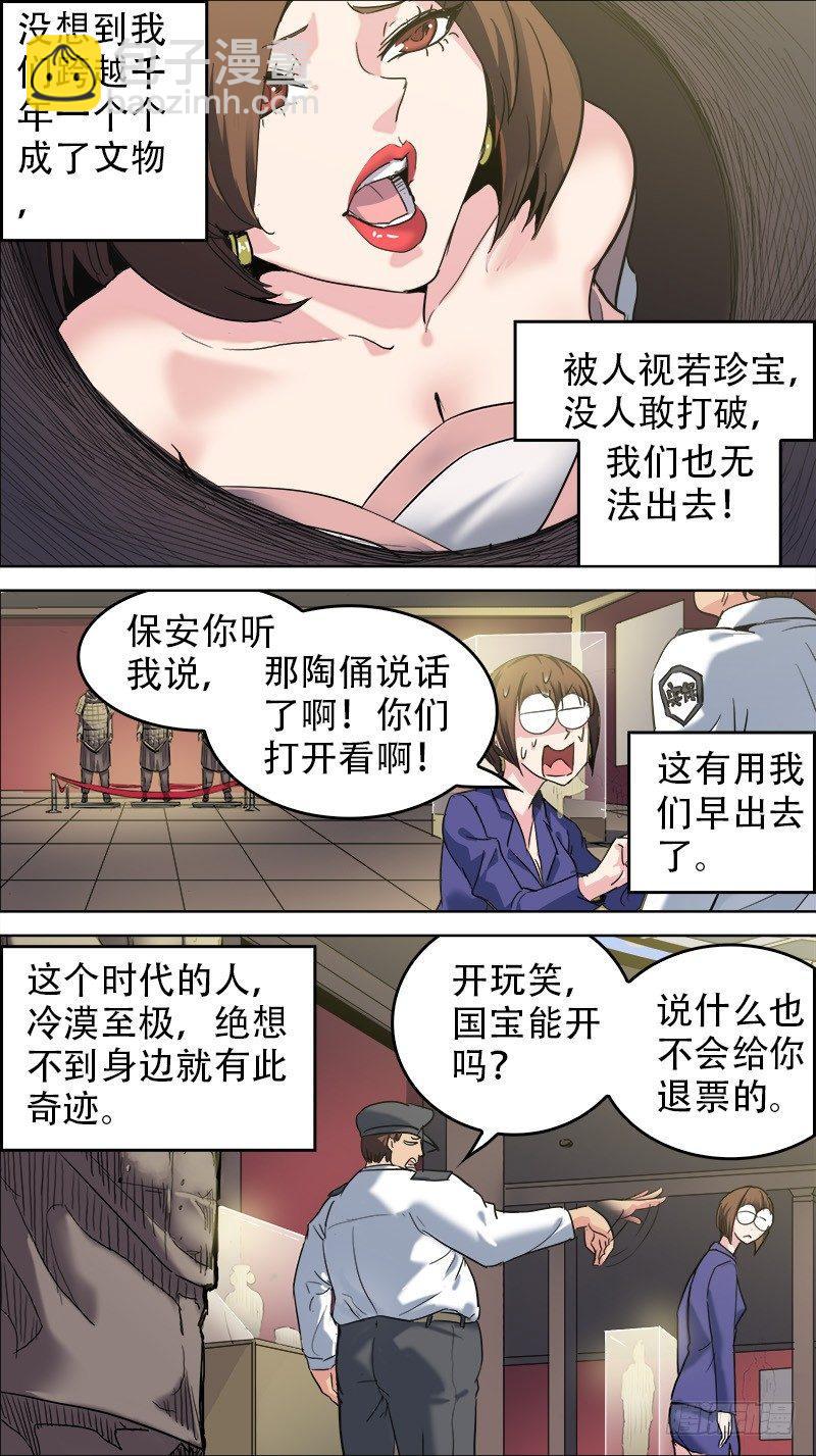 番外篇：百家之影018