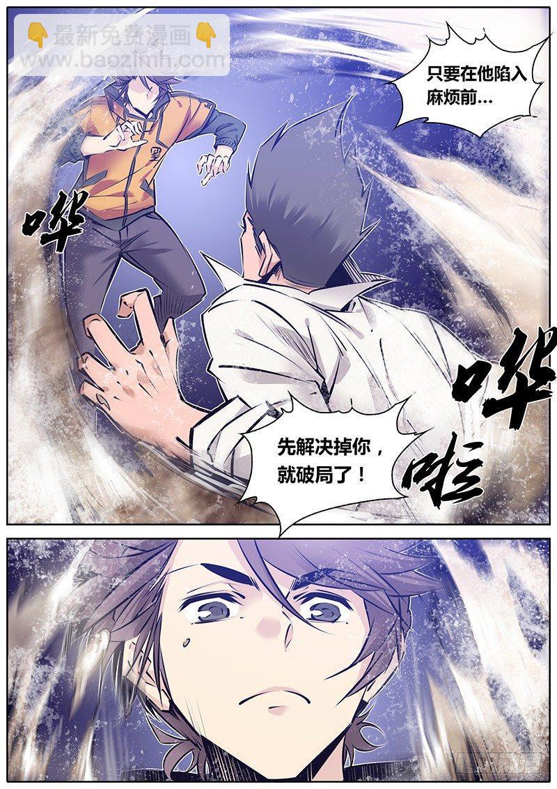 146.旧怨新仇11