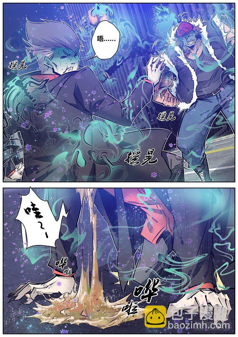 147.奇谭级秘宝12