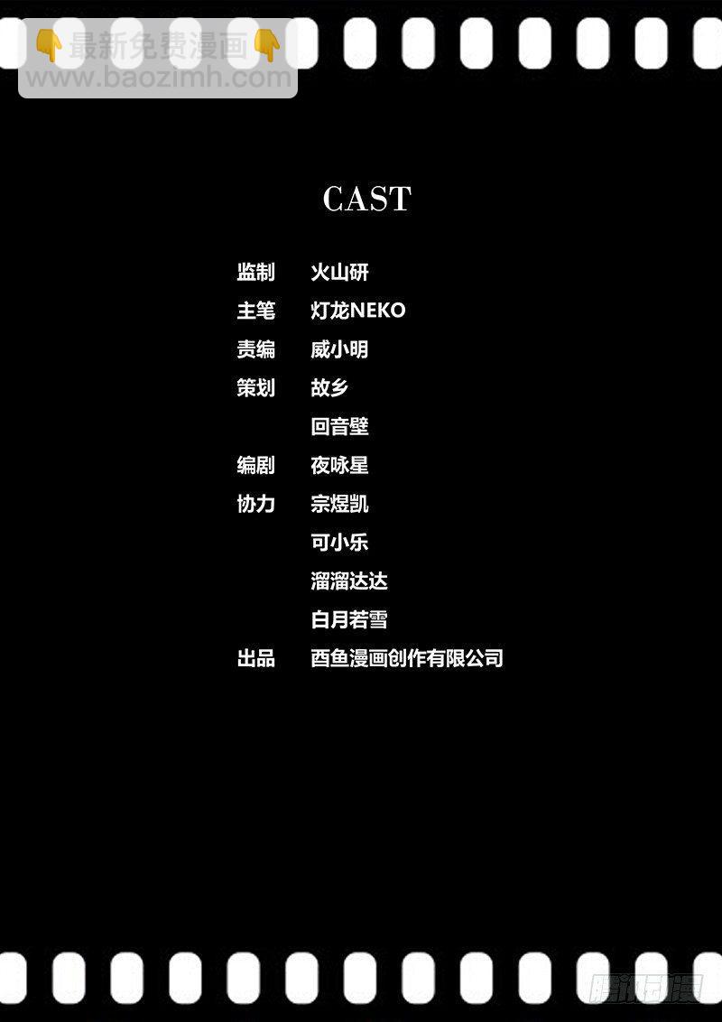 147.奇谭级秘宝13