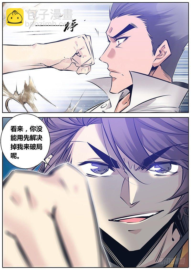 150.一决雌雄2