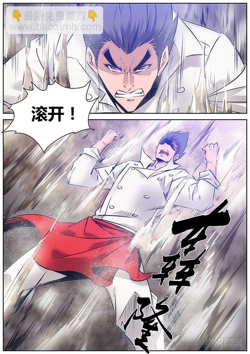 150.一决雌雄3