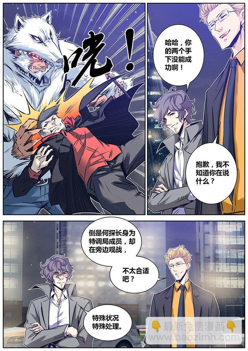 150.一决雌雄9