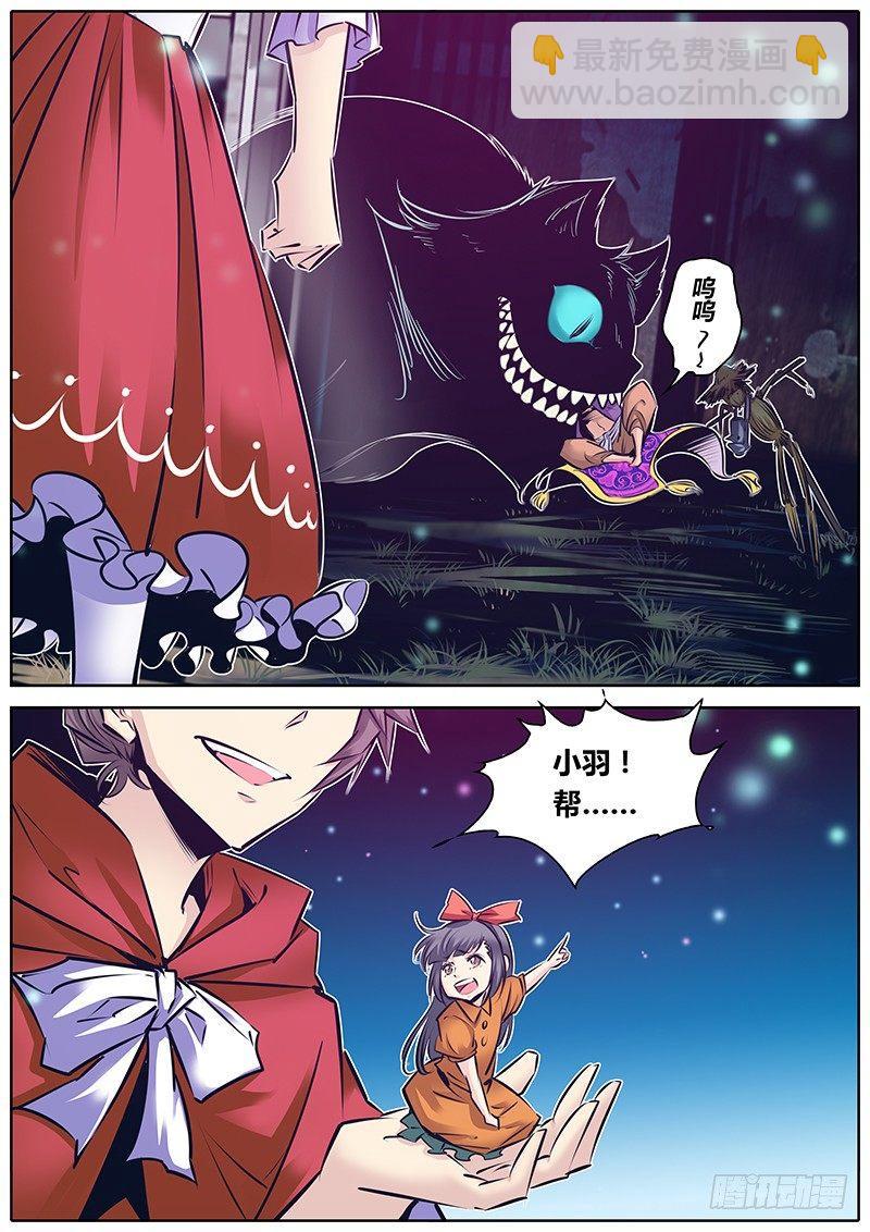155.门“里”1