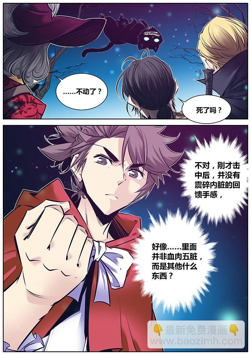 155.门“里”5