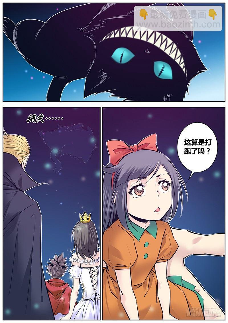 155.门“里”6