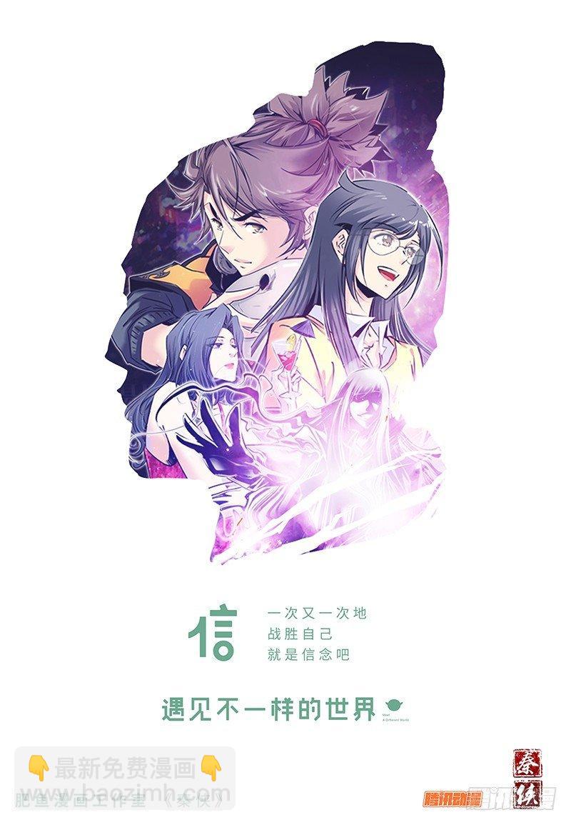 156.你能买走我吗？12