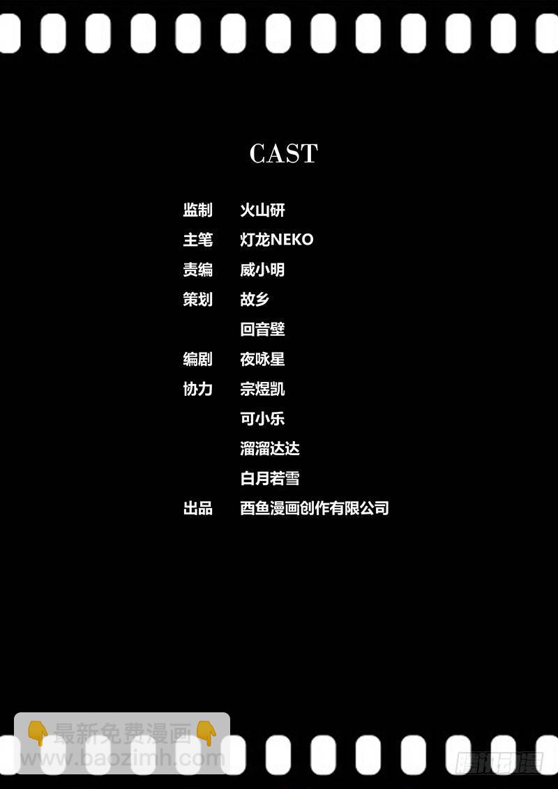 157.巴巴雅嘎婆婆11