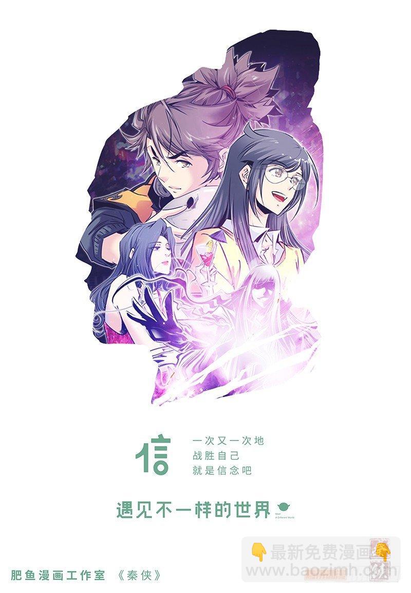 157.巴巴雅嘎婆婆12