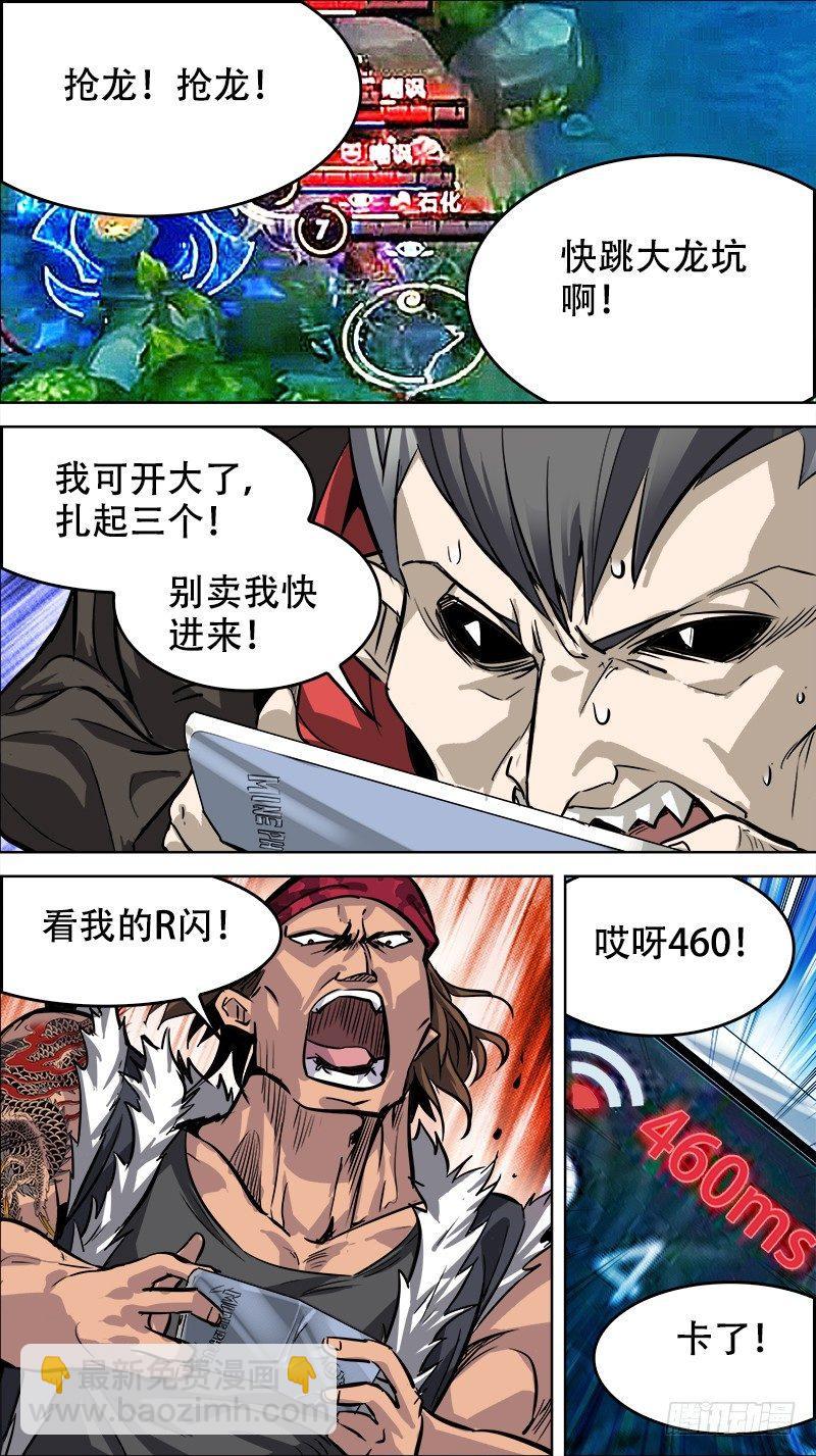 番外篇：百家之影021