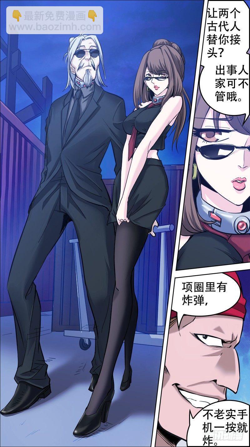 番外篇：百家之影0211