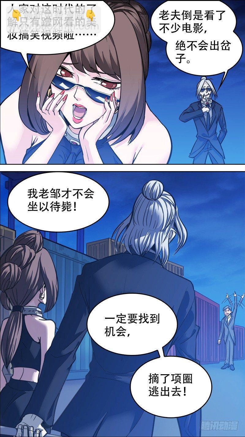 番外篇：百家之影0212