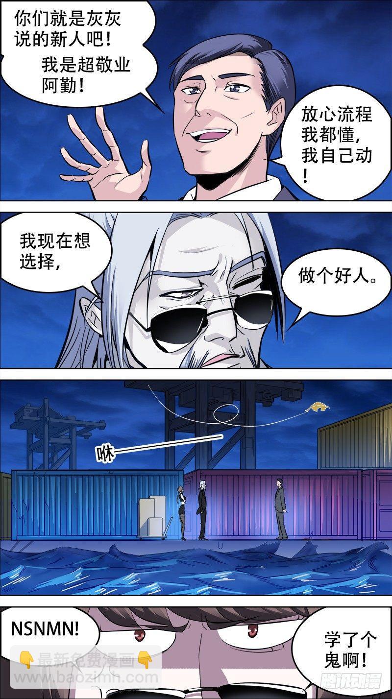 番外篇：百家之影0213
