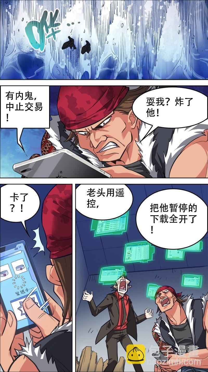 番外篇：百家之影0217