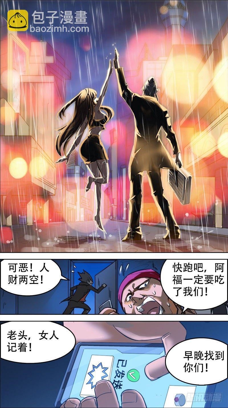 番外篇：百家之影0219