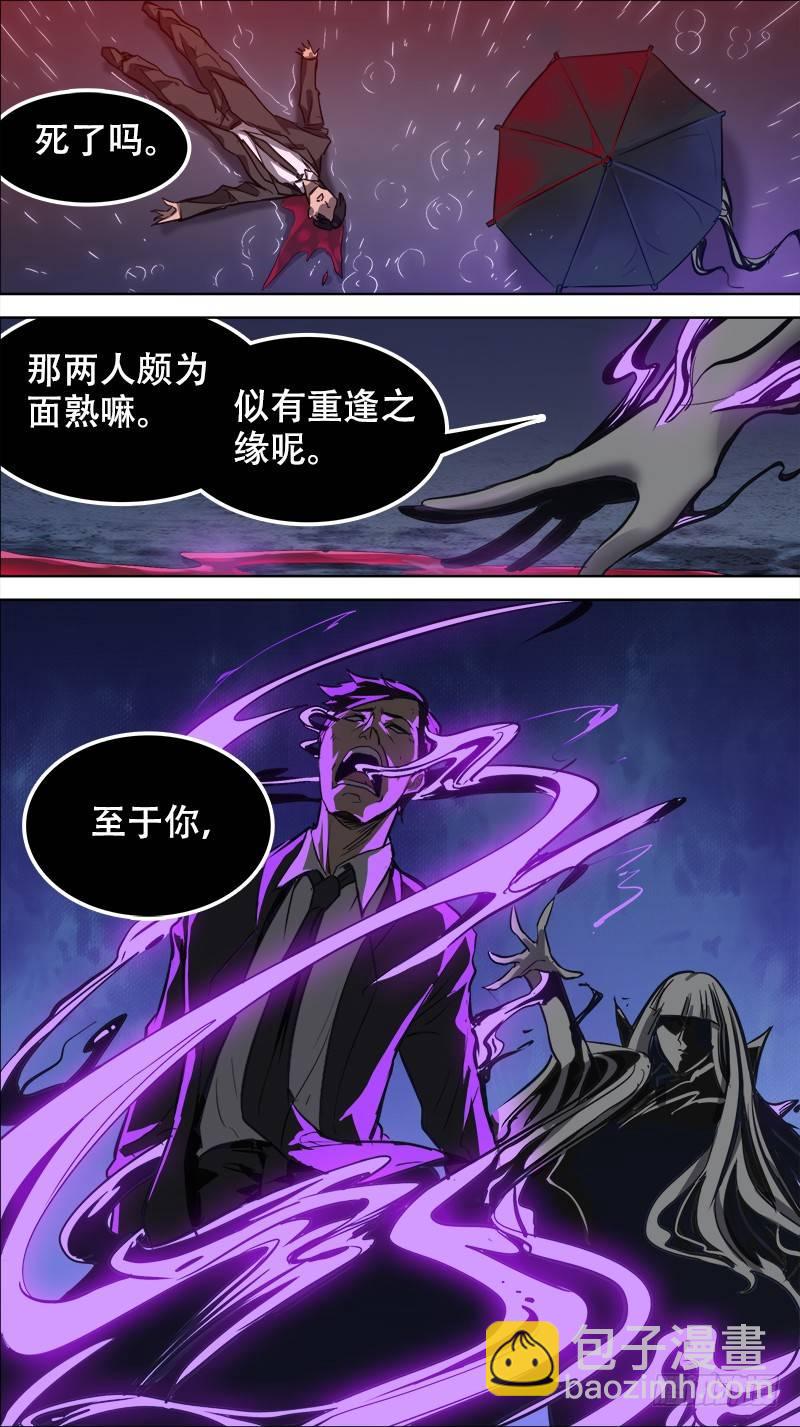 番外篇：百家之影0222