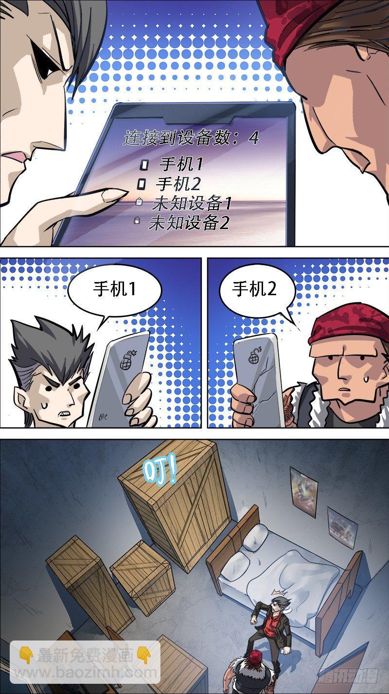 番外篇：百家之影023