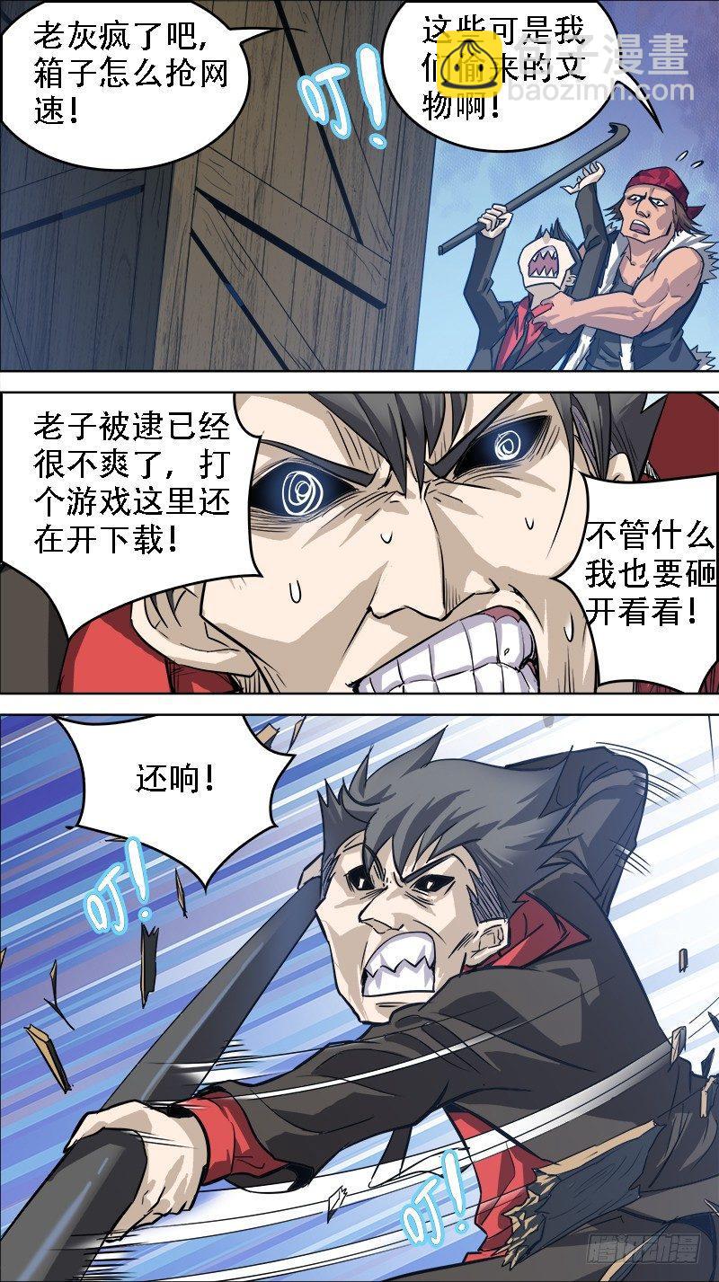 番外篇：百家之影024