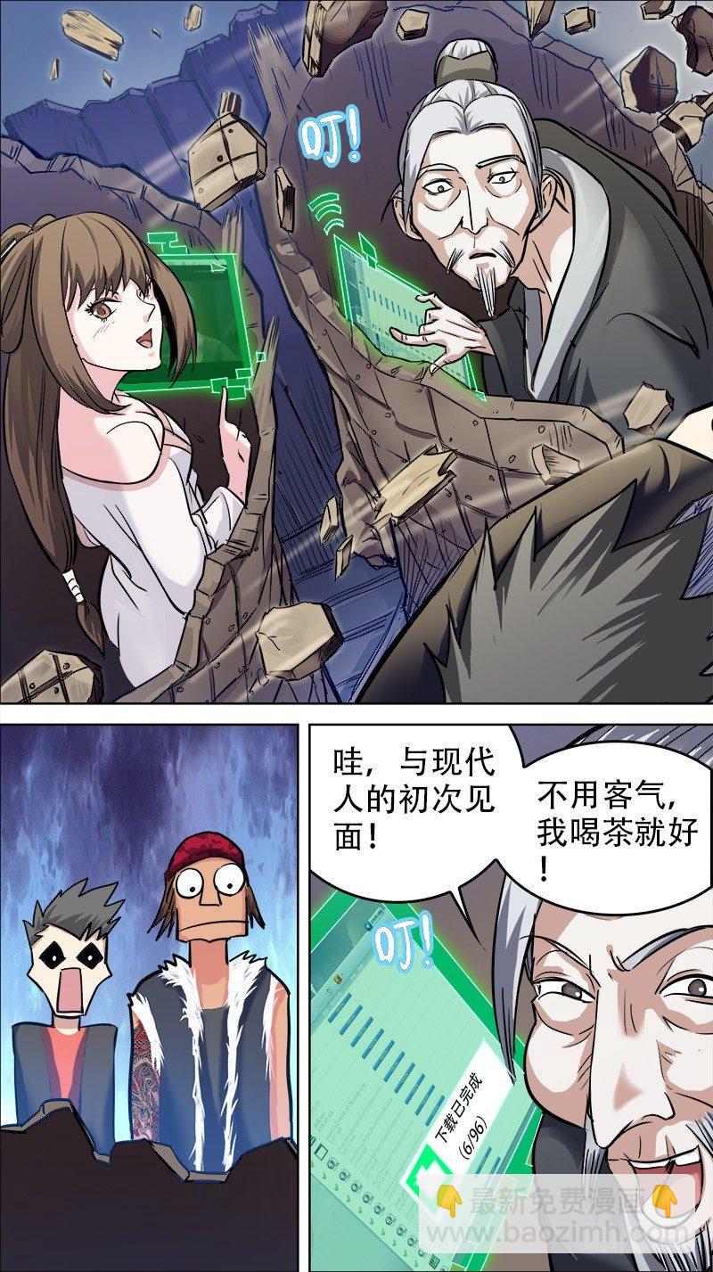 番外篇：百家之影025