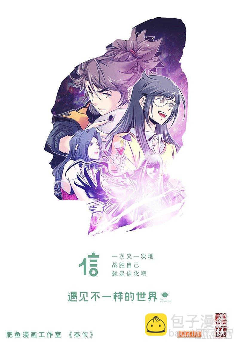 158.我要吃肉12