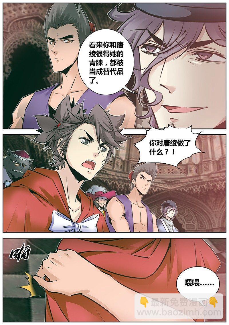 161.家家酒3