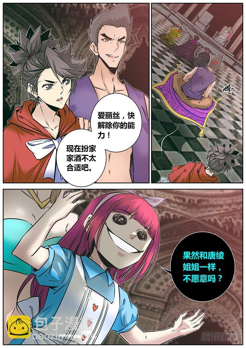 161.家家酒4
