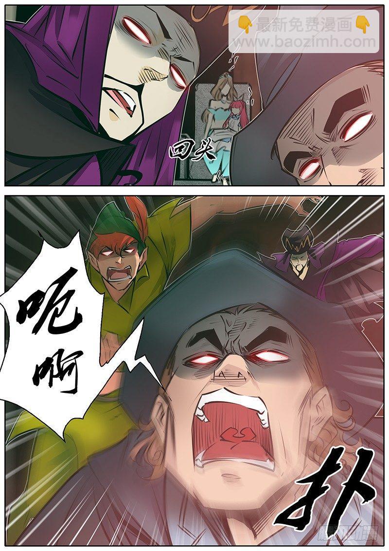 161.家家酒6