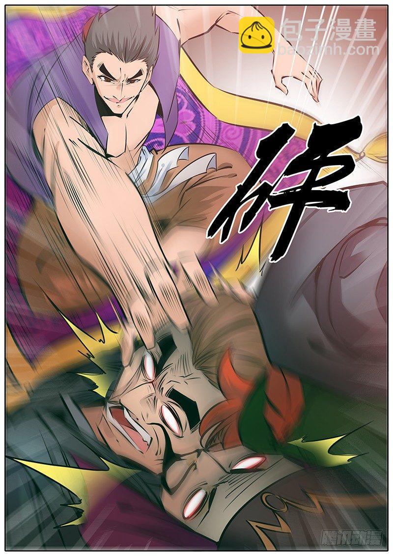 161.家家酒7