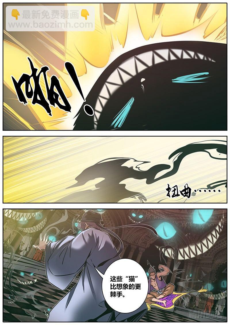 162.狼外婆~1