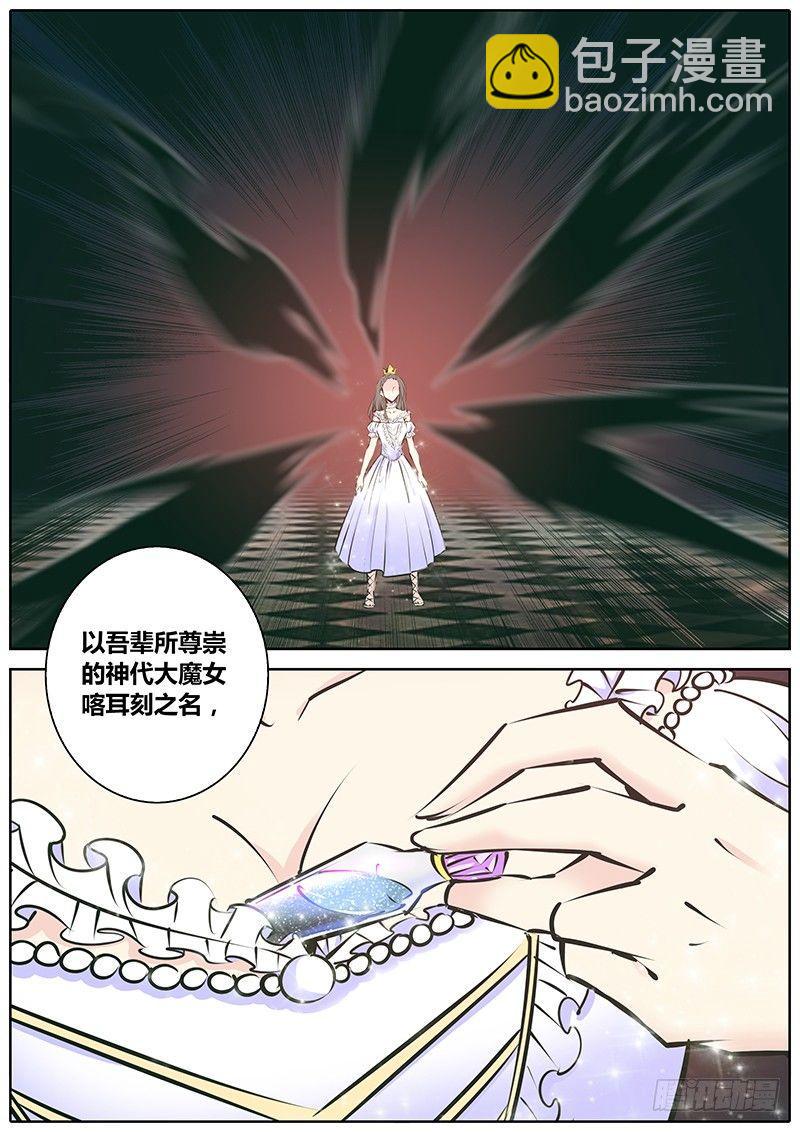 164.红桃皇后10