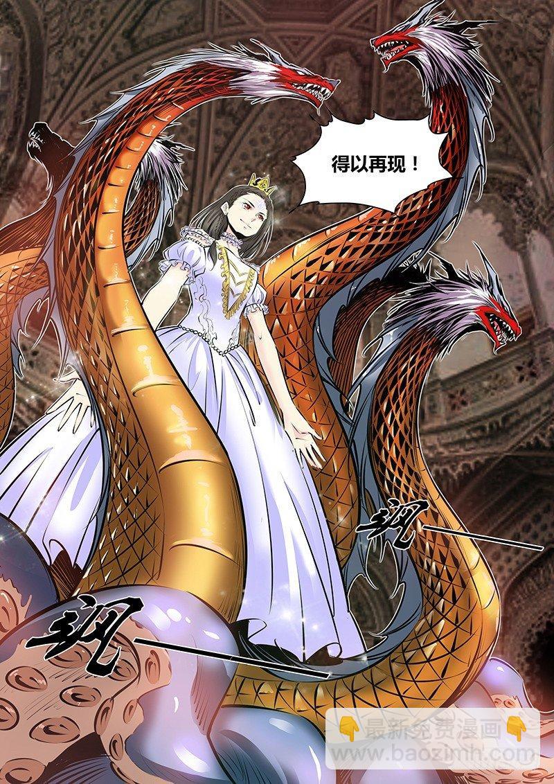 164.红桃皇后13