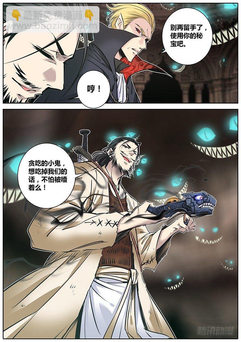 164.红桃皇后2