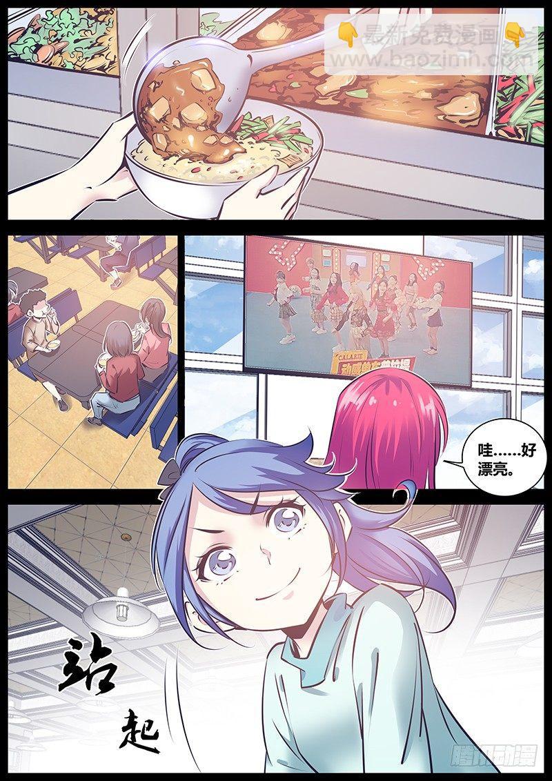 167.表演1