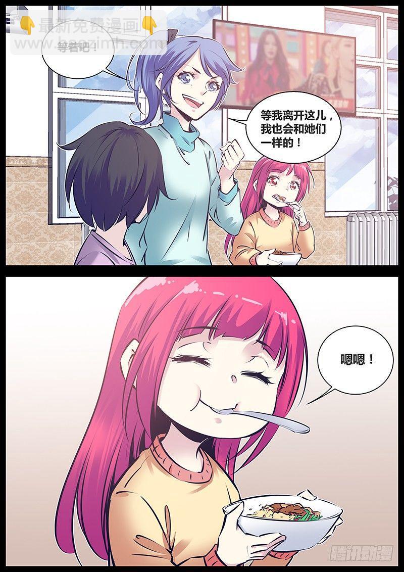 167.表演2