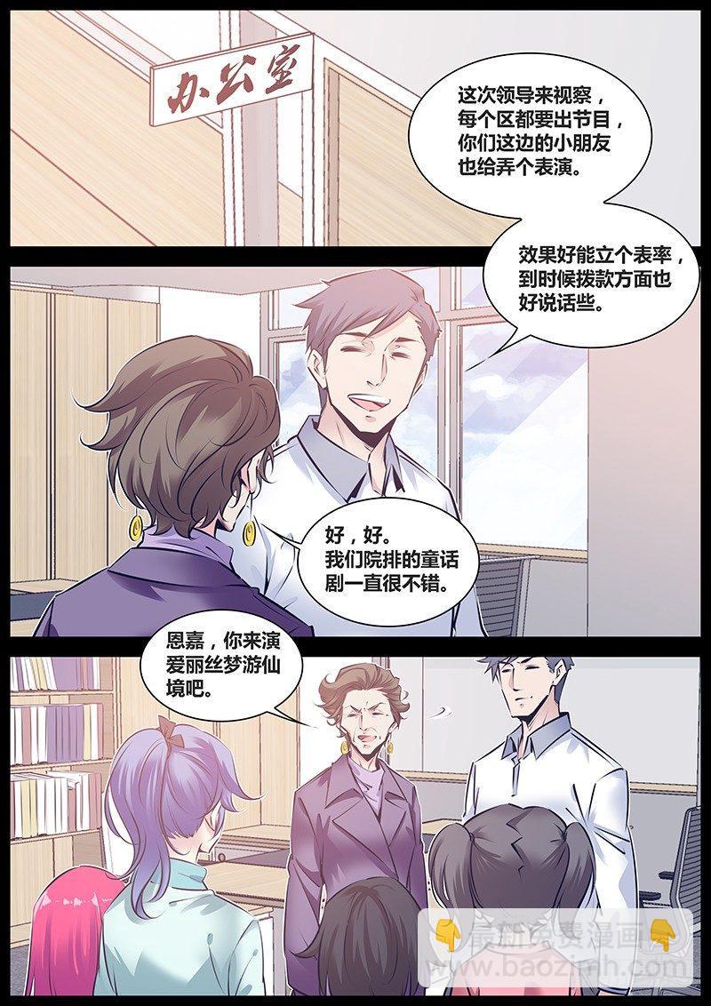 167.表演3