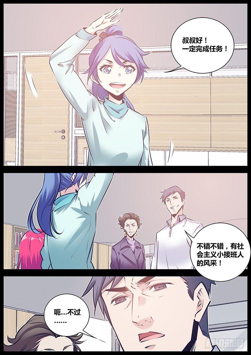 167.表演4