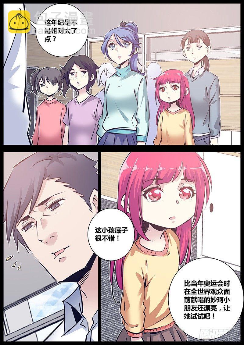 167.表演5