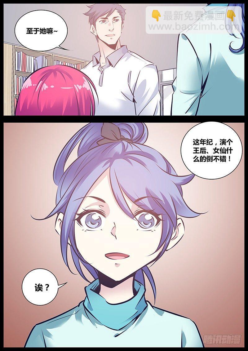 167.表演6